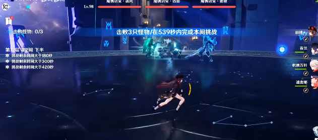 原神3.4深渊通关攻略：详解12-1至12-3打法与技巧