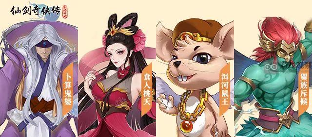 仙剑奇侠传之新的开始：仙武系统获取与提升攻略