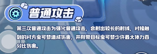 宝可梦大集结铝钢龙技能详解：强在哪？怎么用？