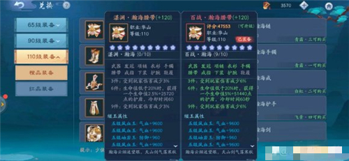 新笑傲江湖手游论剑玩法全解析