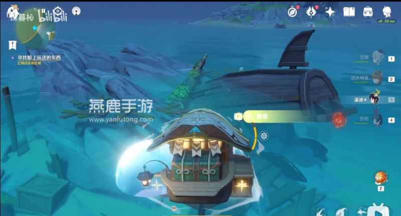 原神：详解如何找到船上运送的水泡并击败Boss