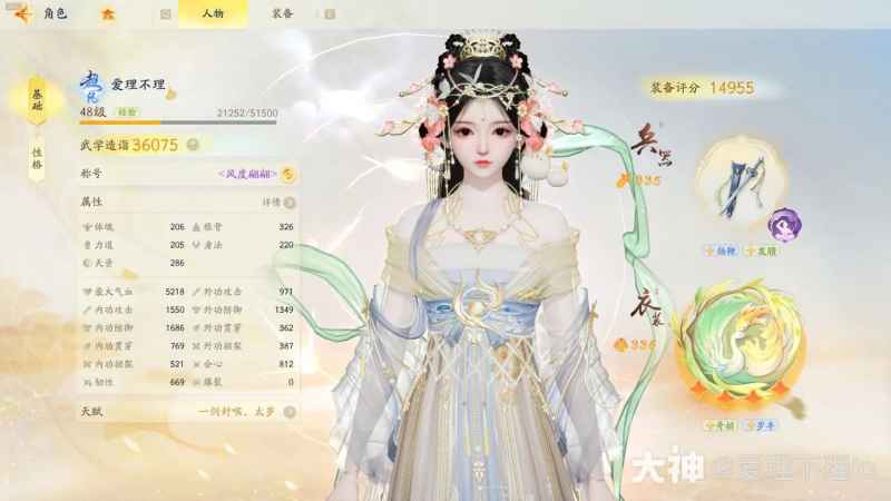 全真教轻剑秒伤1.8w配置详解：平民玩家的强力输出选择