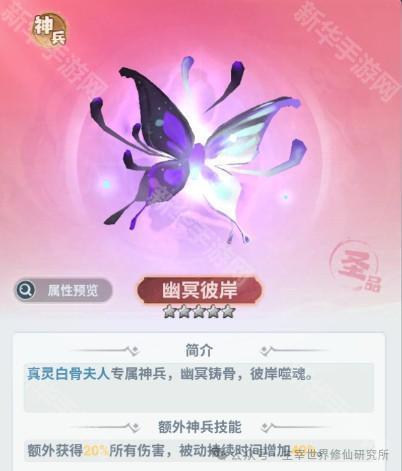 主宰世界白骨夫人强度全面解析：爆发易伤优势明显，实战表现究竟如何？