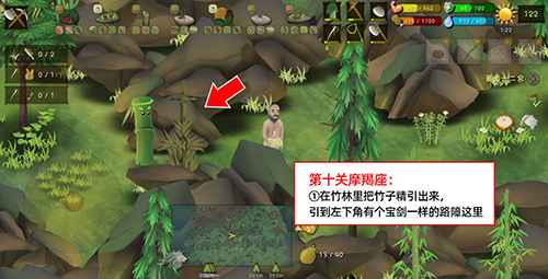 挨饿荒野挨饿德的噩梦摩羯座攻略全解