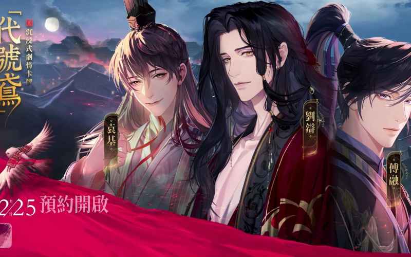 代号鸢队长技能全解析