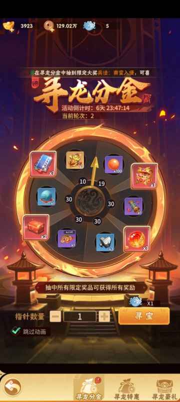 《终末之歌》元宝消费心得：如何花在刀刃上，提升游戏体验