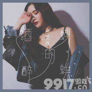 摩尔庄园手游《酒醉的蝴蝶》弹奏攻略：钢琴谱与技巧全解析