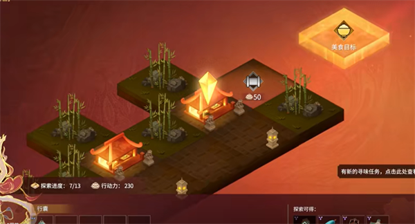 《永劫无间》寻味新春玩法全解析