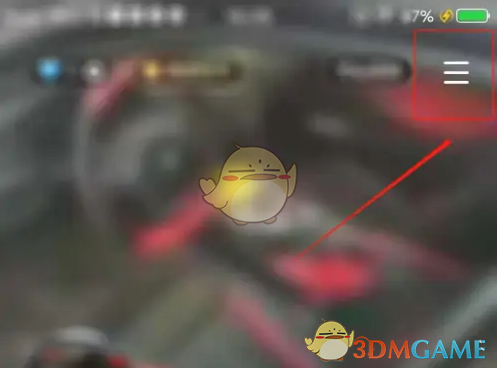 《谁是凶手》游戏邀请弹窗关闭全攻略