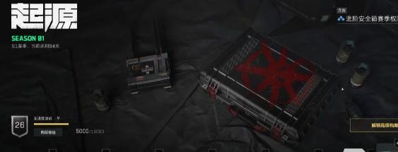 三角洲行动扩容箱购买与获取指南