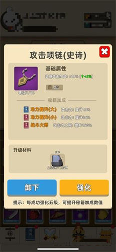 我功夫特牛首饰开局刷法全攻略