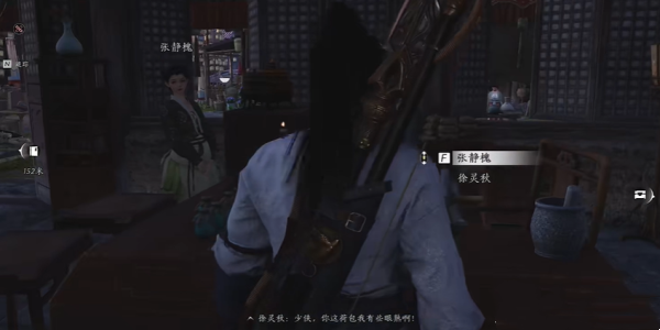 《燕云十六声》云开时见月任务攻略：简单步骤助你轻松完成