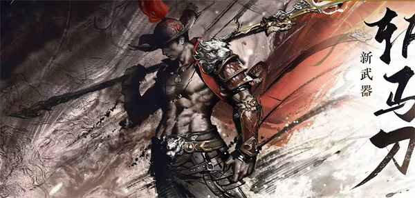 《永劫无间》新英雄胡为怎么拿