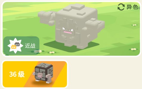 宝可梦大探险隆隆石养成全攻略：从进化到实战技巧