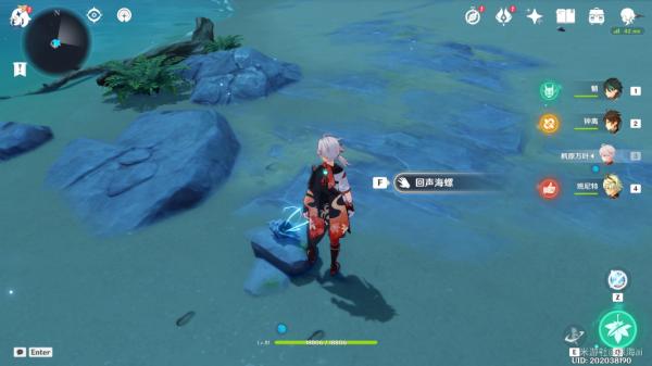 原神2.8版本幻境海螺全位置攻略