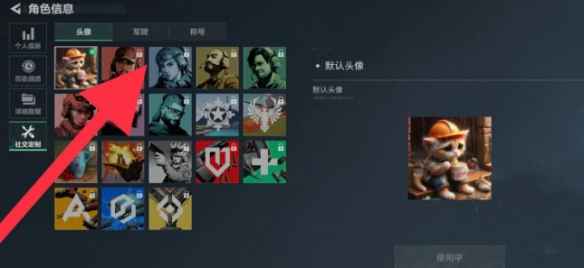 三角洲行动更换军牌全攻略：步骤详解与意义解析