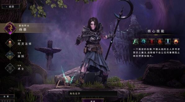 《最后纪元》职业怎么选？全面分析推荐，找到最适合你的角色！