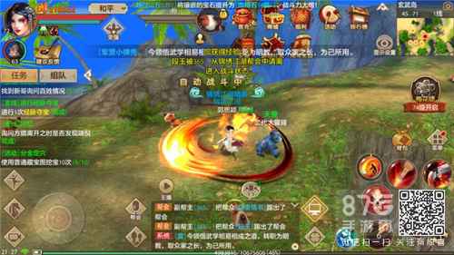 天龙八部手游明教武器怎么选
