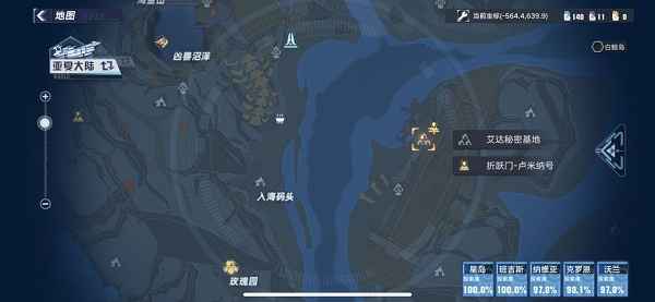 幻塔甜蜜工坊材料全攻略