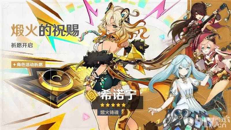 原神「七圣召唤」热斗模式玩法全解析