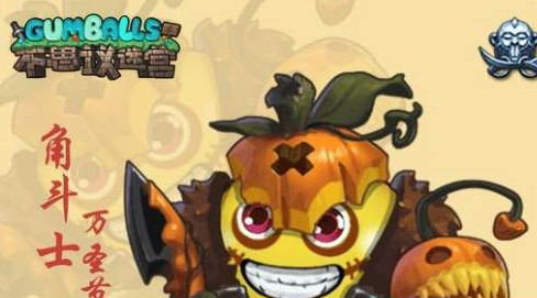 不思议迷宫角斗士万圣节活动全解析：惊悚活动与炫酷皮肤获取指南