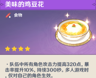 无相之火的打法心得：破盾技巧与实战策略