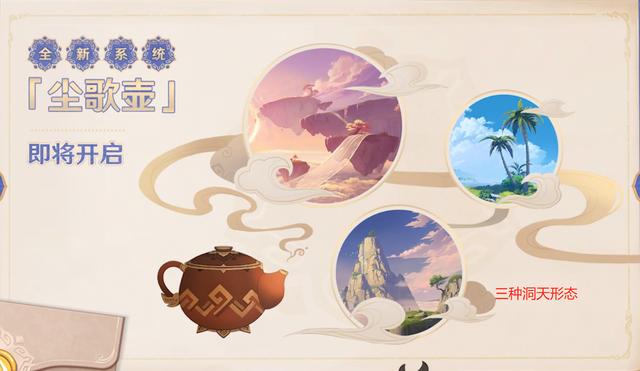 原神快速获取大量碎果断芯的方法