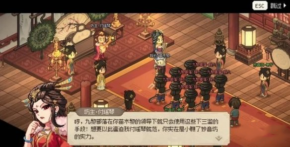 大侠立志传鱼薇儿结缘攻略:保姆级教程助你成功结缘
