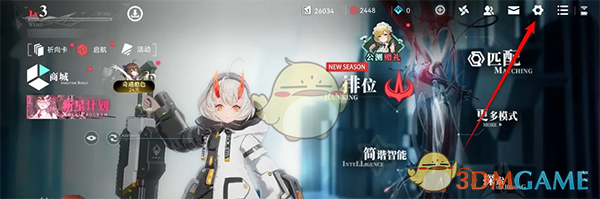 《重构：阿塔提斯》高光时刻录像设置开启或关闭方法详解