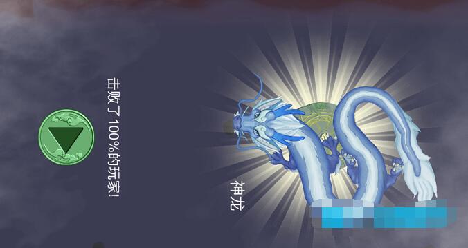 召唤神龙横屏攻略：拓宽视野，轻松通关