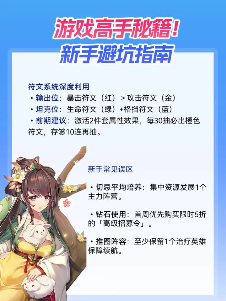 指尖像素城新手快速入门与资源获取攻略