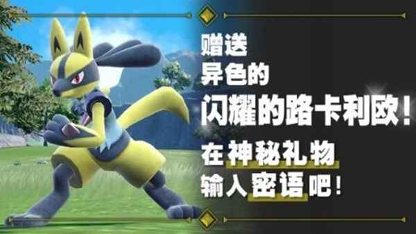 宝可梦朱紫序列号认证服务器出错怎么办：实用解决方法汇总
