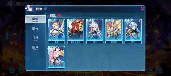奥拉星破晓之战玩法攻略：新手必看，超详细技巧与技巧