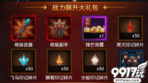 《迷城起源》新手快速入门：超全前期玩法攻略，助你少走弯路！