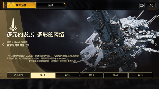 如何玩转游戏活动，实现收益最大化