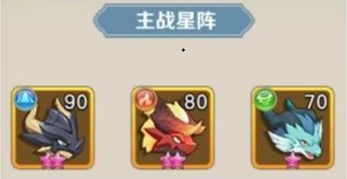 云上城之歌气功师宠物搭配攻略：从三龙到天使，助位宠物排列图解