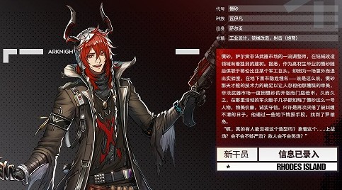 明日方舟慑砂技能到底怎么样？新角色怎么用，阵容怎么搭
