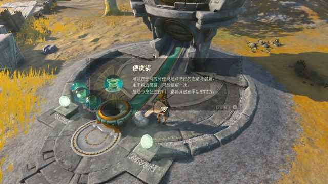 塞尔达传说王国之泪蔬菜咖喱饭制作全攻略