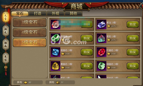 如何通过宝石提升天龙八部手游战力：宝石选择与镶嵌策略