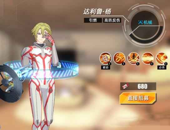 失落王冠达利鲁·杨实力全解析：属性技能深度解析与培养价值