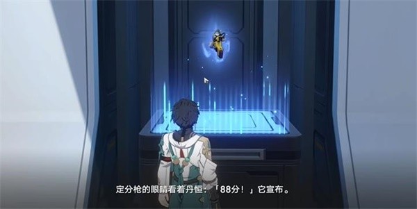 崩坏星穹铁道定分枪位置及高分技巧详解