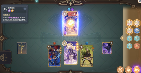 原神重甲洪流角色牌搭配攻略：莫娜、菲谢尔、柯莱组合详解