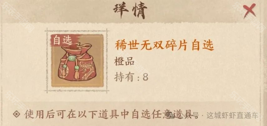 《这城有良田》良田万象活动全攻略：任务解析与奖励领取指南