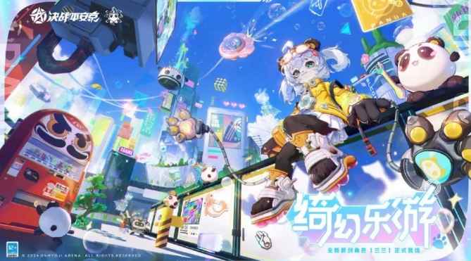 决战平安京式神兰兰怎么玩