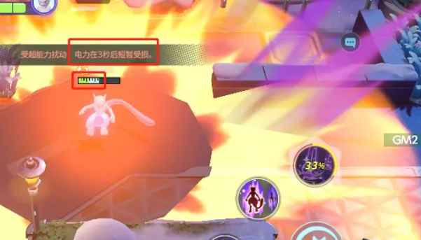 宝可梦大集结超梦大挑战玩法全解析：阵营对抗策略与技巧