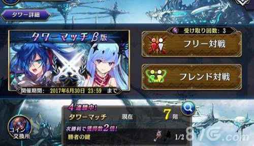 为谁而炼金金币怎么得：对战币快速获取方法与策略