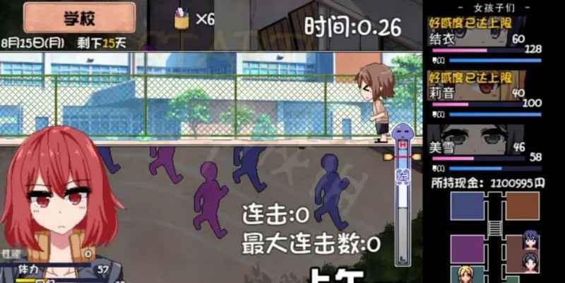 夏日狂想曲:与店员雯的温馨互动攻略