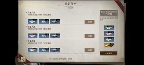 明日之后高效日常任务路线规划指南