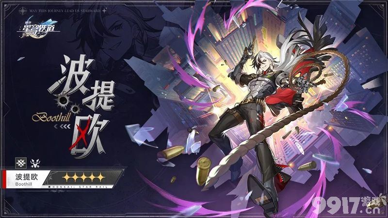 崩坏星穹铁道3.0版本卡池角色盘点及详细解析