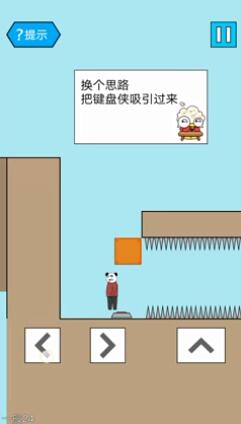 妙啊一般第24关通关秘籍：详细步骤与关键点解析